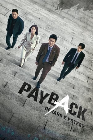 Image Payback: Money and Power