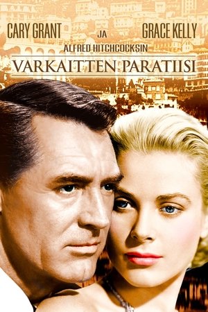 Varkaitten paratiisi (1955)