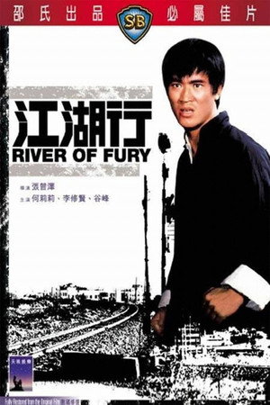 River Of Fury 2