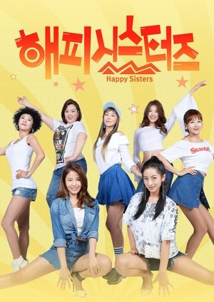 Happy Sisters - Season 1