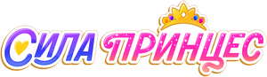 Princess Power — Logos 6