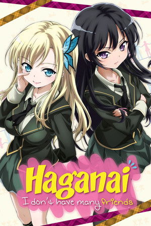 Haganai: I Don’t Have Many Friends: Staffel 1