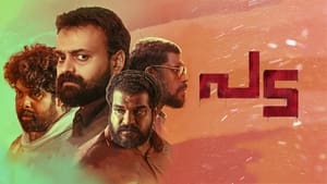 Pada (2022) Sinhala Subtitle | සිංහල උපසිරැසි සමඟ