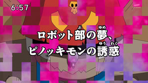 Digimon Fusion The Young Hunters Who Leapt Through Time: Robot Club's Dream, Pinocchimon's Enticement