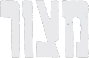 Siege — Logos 1