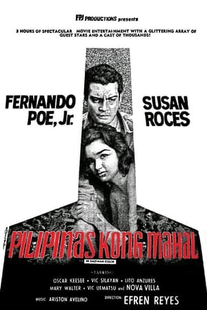 Poster Pilipinas Kong Mahal 1965
