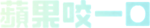 Summer Grass — Logos 1