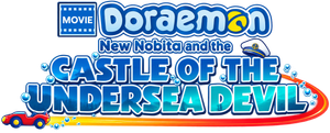 Doraemon the Movie: New Nobita and the Castle of the Undersea Devil