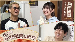 Épisode 49