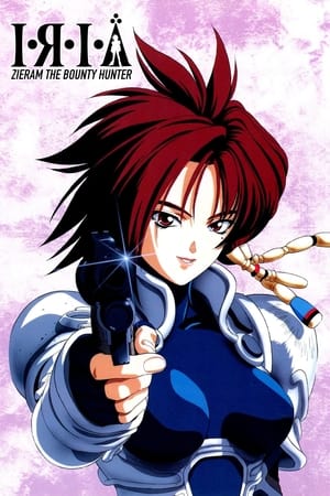 Image Iria: Zeiram the Animation