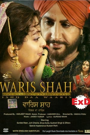 Waris Shah: Ishq Daa Waaris poster