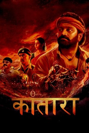 Kantara (2022) WEB-HDRip [Dual Audio] [Hindi ORG DD 5.1 & Kannada] 1080p | 10-Bit | 720p | HEVC | 480p [x264|x265] Esubs