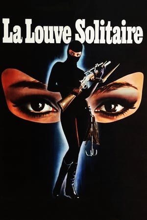 La Louve solitaire 1968