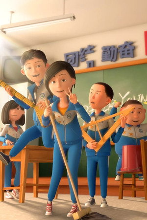 茶啊二中