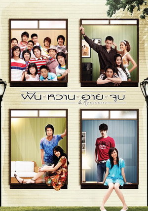 4 Romance 4