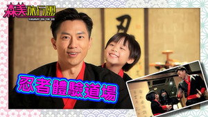 Episode 16 | StreamHub