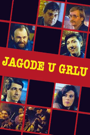 Poster Јагоде у грлу 1985