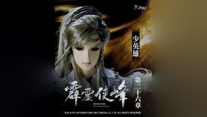 Episode 26