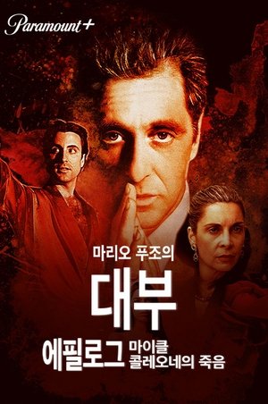 포스터 이미지