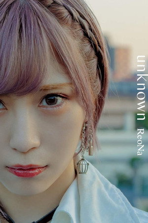 ReoNa: unknown (Limited Edition Bonus) 3