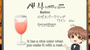 Love is Like a Cocktail ( 2017 )