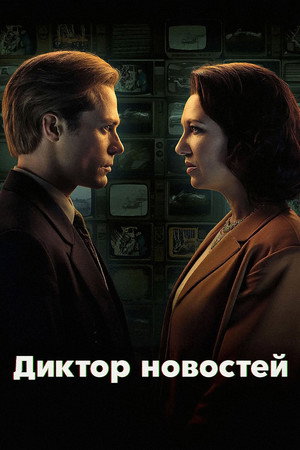 Season 3 poster