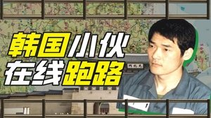 Episode 30