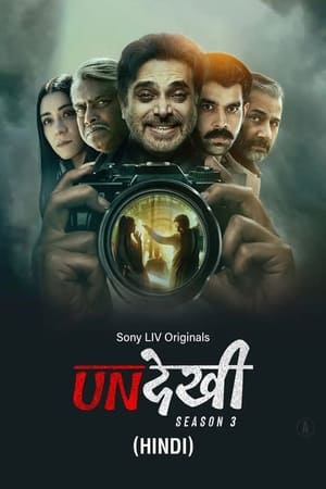 Undekhi 2024 Season 3 Hindi WEB-DL 2160p 1080p 720p 480p x264 x265 | Full Season