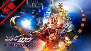 Kamen Rider Zi-O NEXT TIME Movie: Geiz, Majesty Subtitle Indonesia