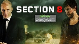 Section 8 (2022) Sinhala Subtitles | සිංහල උපසිරසි සමඟ