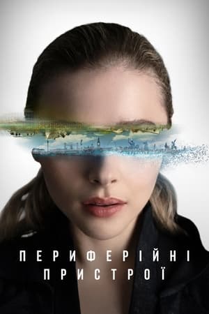 poster The Peripheral - Season 1