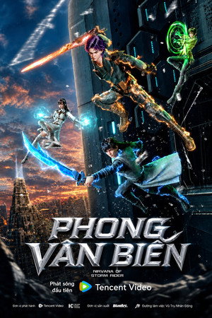 Phong Vân Biến