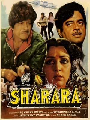 Poster Sharara (1984)