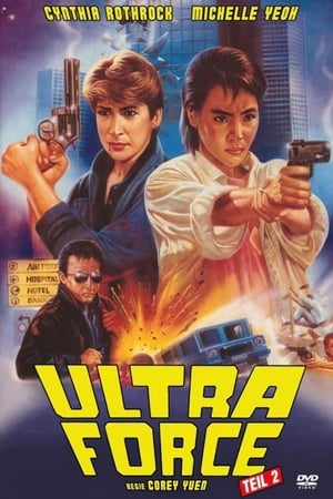 Poster Ultra Force 2 1985