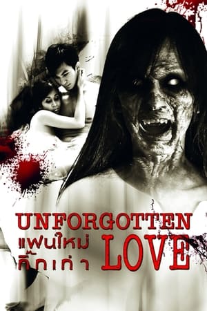 Poster Unforgotten Love 2010