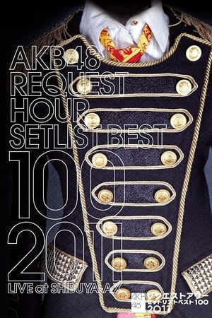 Poster AKB48 リクエストアワー セットリストベスト100 2011 2011