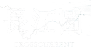 Crosscurrent