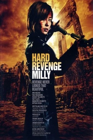 Image Hard Revenge, Milly