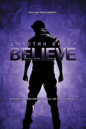 Poster Джастин Бибер: Поверь 2013