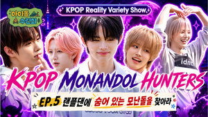 EP.5 KPOP MONANDOL HUNTERS