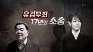 Episode 281