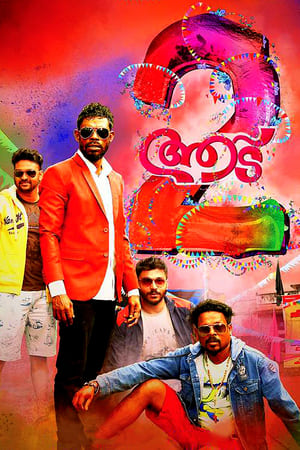 Poster Aadu 2 (2017)