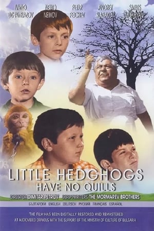 Poster Little Hedghogs Have No Quills (1971)