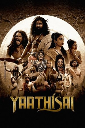 Yaathisai