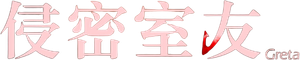La viuda — Logos 3