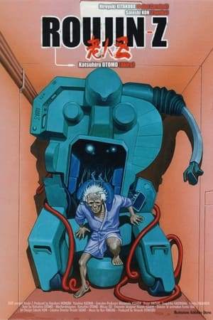 Poster Roujin Z 1991