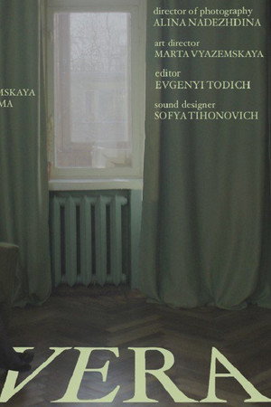 Vera (2026)