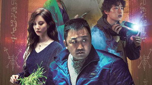 movie image
