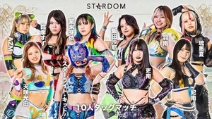 STARDOM in Sendai • 2.22.2025 backdrop
