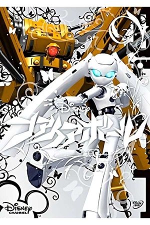 ファイアボール ファイアボール